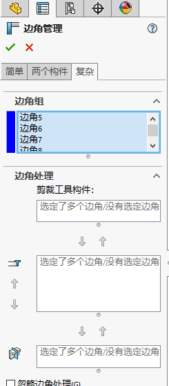 SolidWorks新手入门制图视频_图示2